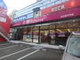 スーパー　イオンエクスプレス仙台八幡店（スーパー）まで676m