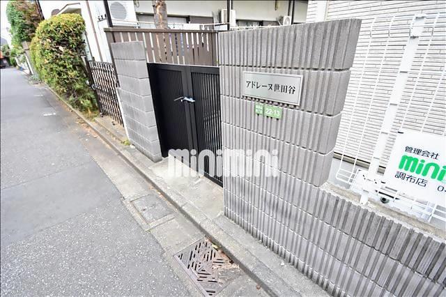 エントランス　建物入り口の様子です
