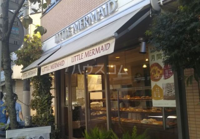 飲食店　リトルマーメイド 尾山台店（飲食店）まで162m
