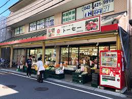 スーパー　生鮮マーケットトーセーひばりが丘店（スーパー）まで389m