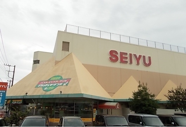 スーパー　西友（スーパー）まで1400m
