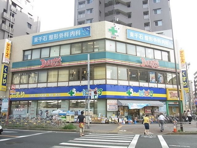その他　★ぱぱす★（その他）まで560m