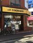 飲食店　カフェコロラド菊名店（飲食店）まで686m