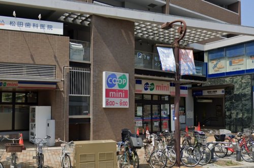 スーパー　コープミニ 御崎（スーパー）まで285m