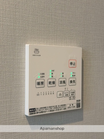 ＪＲ横浜線 小机駅 徒歩7分 2階建 築1年のその他写真