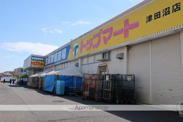 スーパー　トップマート津田沼店（スーパー）まで508m