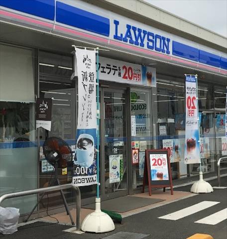 コンビニ　ローソン愛川田代店（コンビニ）まで3218m
