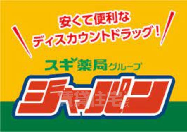 その他　ジャパン　桜川店（その他）まで428m