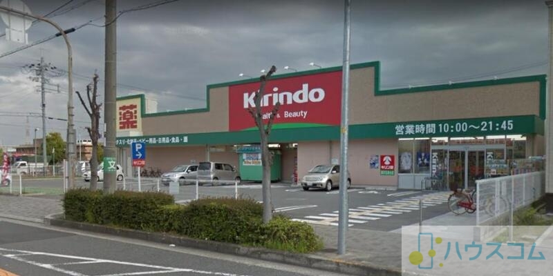 ドラックストア　キリン堂　真砂玉島台店（ドラッグストア）まで3702m