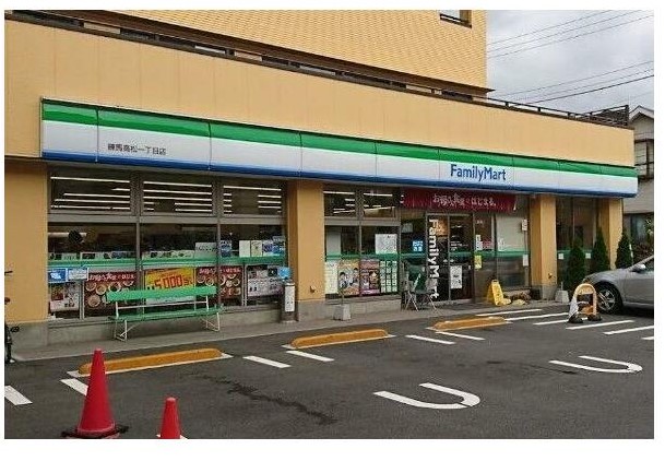 コンビニ　ファミリーマート練馬高松一丁目店（コンビニ）まで95m