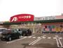 ドラックストア　クスリのアオキ 鴨島店（ドラッグストア）まで569m