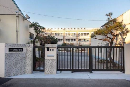 小学校　江東区立砂町小学校（小学校）まで601m