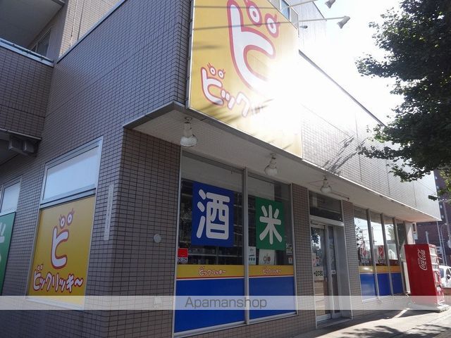 その他　ビックリッキー琴似店（その他）まで300m