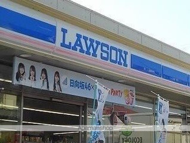 コンビニ　ローソン（コンビニ）まで550m