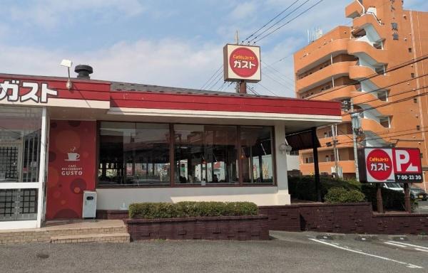 飲食店　ガスト　相模原南台店（飲食店）まで1862m