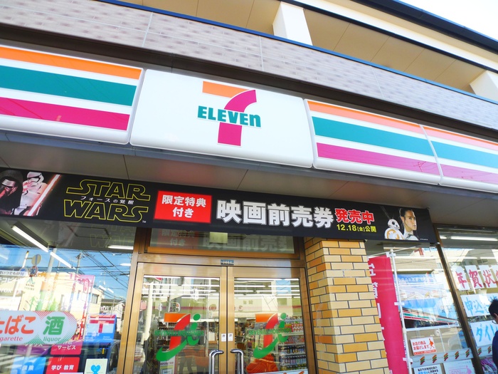 コンビニ　セブンイレブン（コンビニ）まで650m
