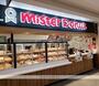 飲食店　ミスタードーナツ京急杉田駅前ショップ（飲食店）まで261m