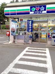 コンビニ　スリーエフ 藤沢大庭店（コンビニ）まで700m