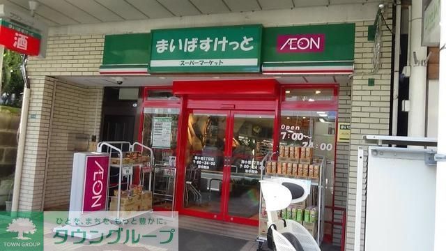 スーパー　まいばすけっと南小岩1丁目店（スーパー）まで522m