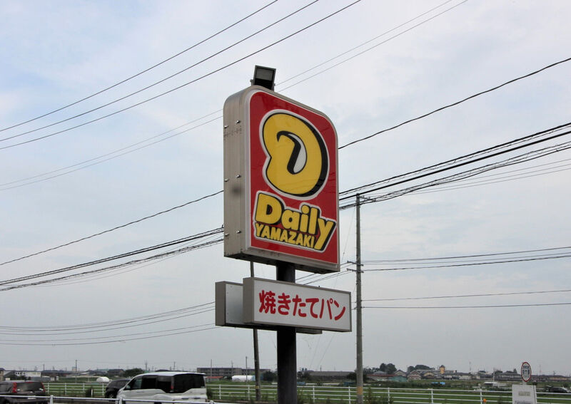 コンビニ　デイリーヤマザキ南仙台店（コンビニ）まで555m