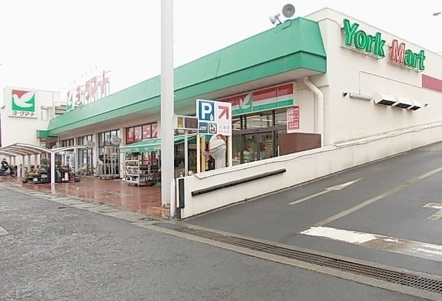 スーパー　ヨークマート鴨宮店（スーパー）まで650m