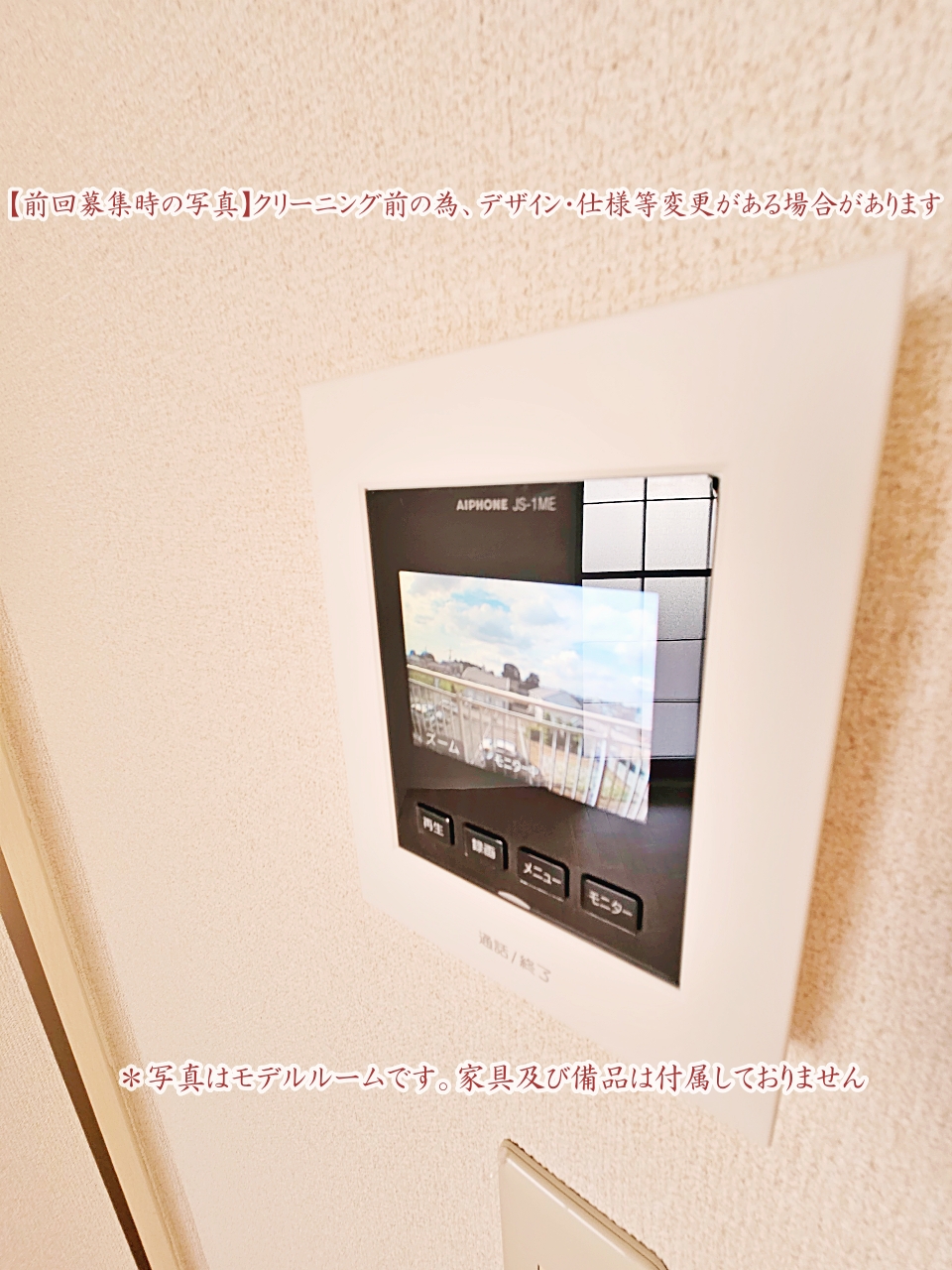 シャーメゾン グランドール大宮のその他写真