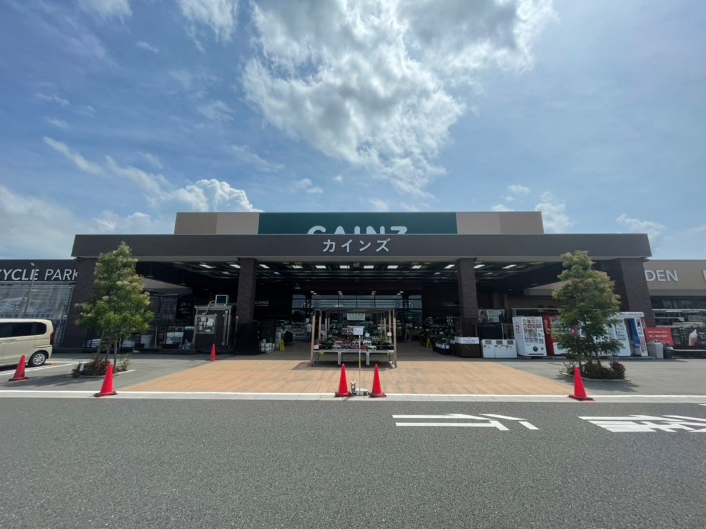 ホームセンター　CAINZ(カインズ) 交野店（ホームセンター）まで1602m