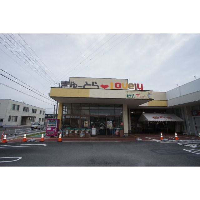 スーパー　ぎゅーとらラブリー津神戸店（スーパー）まで1202m
