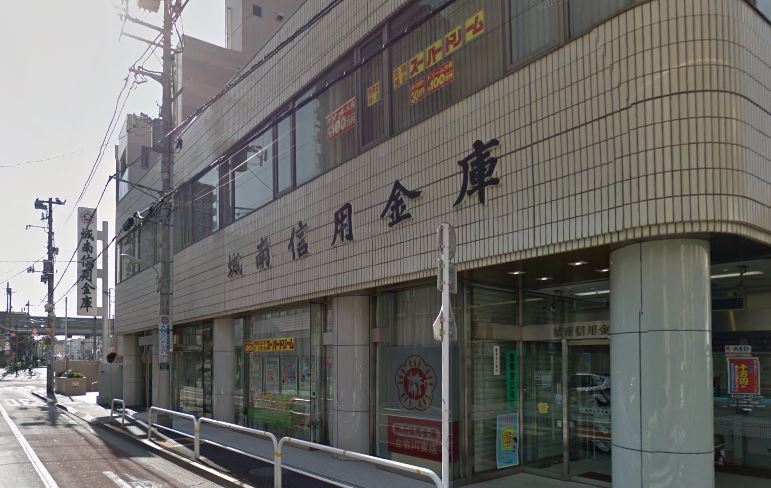 その他　城南信用金庫 立会川支店（その他）まで710m