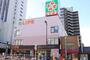 スーパー　ライフ浅草店（スーパー）まで756m