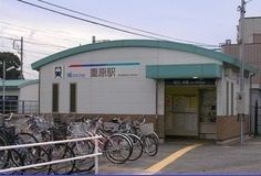 その他　名鉄重原駅（その他）まで950m