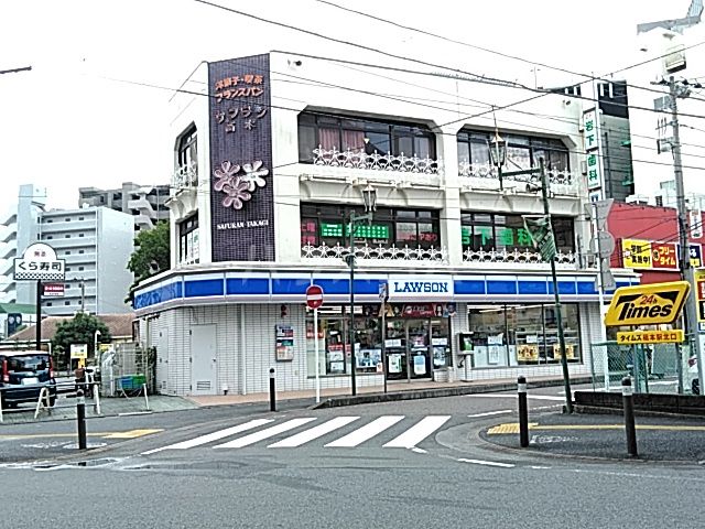 コンビニ　ローソン 相模原橋本三丁目店（コンビニ）まで467m