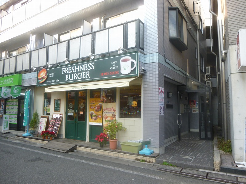 飲食店　フレッシュネスバーガー（飲食店）まで422m