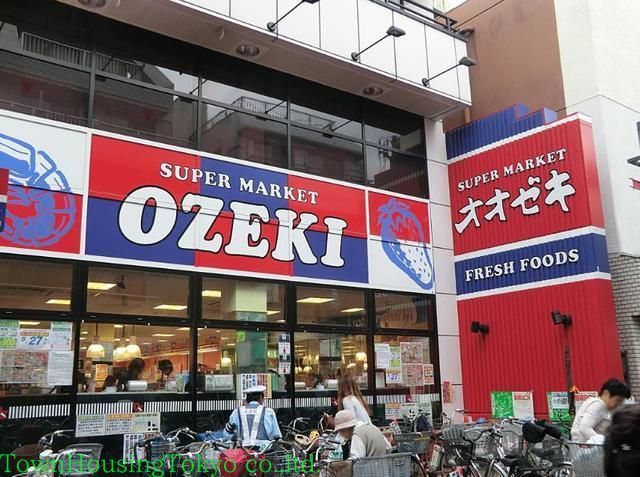 スーパー　スーパーオオゼキ池尻店（スーパー）まで950m