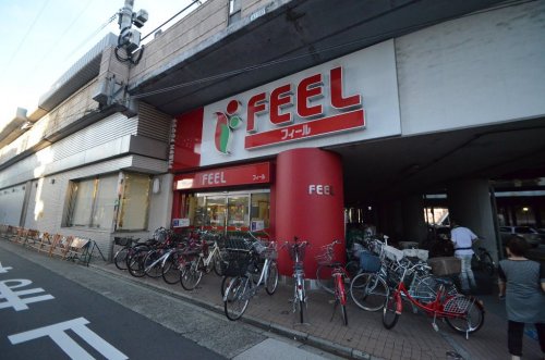 スーパー　FRESH FOODS FEEL(フレッシュフーズフィール)（スーパー）まで700m