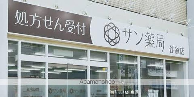 ドラックストア　サン薬局野田阪神店（ドラッグストア）まで102m