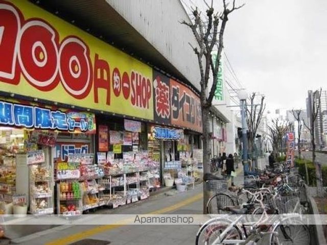 スーパー　ダイコクドラッグ　野田阪神店（スーパー）まで95m