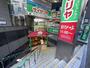 飲食店　サイゼリヤ 幡ケ谷駅前店（飲食店）まで332m