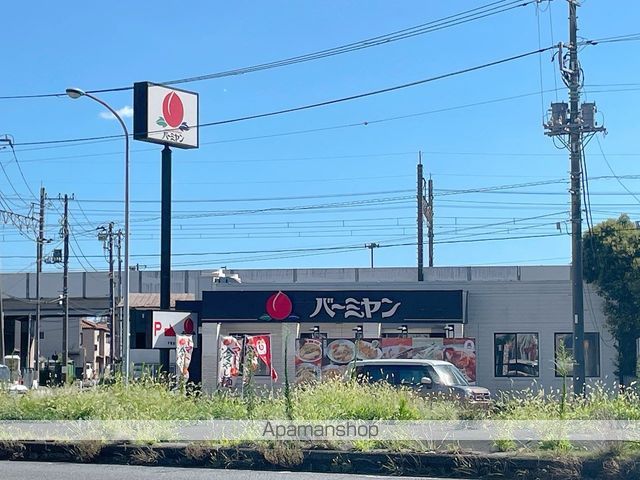 飲食店　バーミヤン千葉出洲港店（飲食店）まで662m