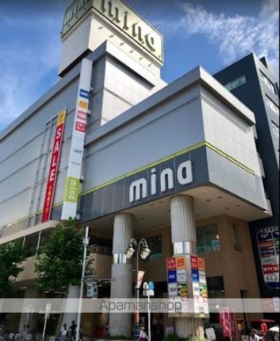 ショッピングセンター　mina津田沼（ショッピングセンター）まで919m