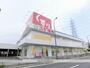 ドラックストア　スギ薬局新金岡店（ドラッグストア）まで261m