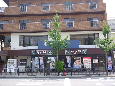 その他　なか卯 烏丸今出川店（その他）まで142m