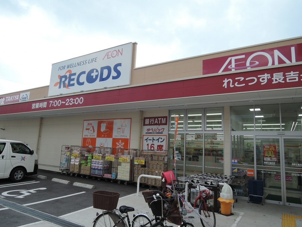 EAST FIELDの周辺写真