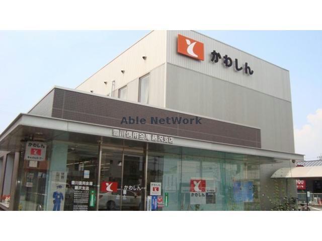 銀行　豊川信用金庫本店（銀行）まで582m