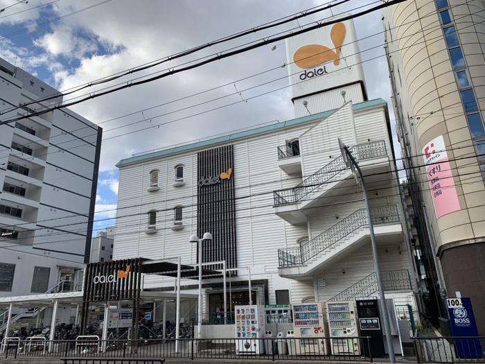 スーパー　ダイエー（スーパー）まで350m
