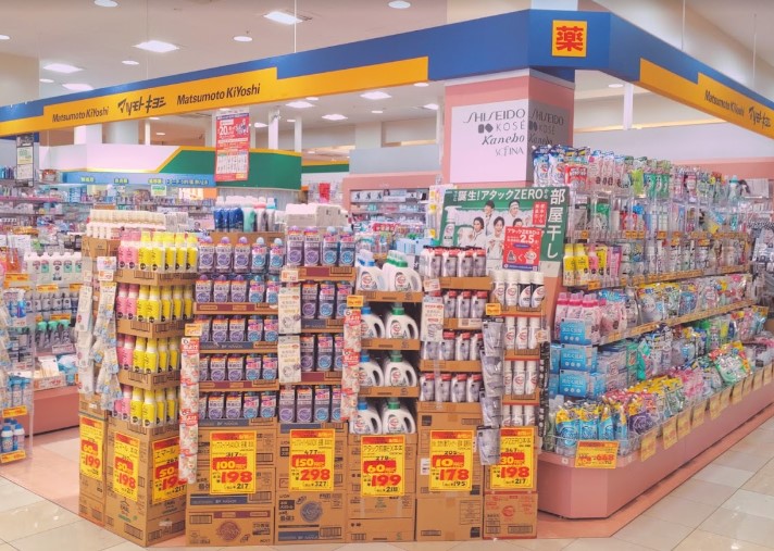 ドラックストア　マツモトキヨシ ヨシヅヤ名古屋名西店（ドラッグストア）まで1344m