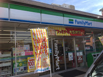 コンビニ　ファミリーマート 市川平田一丁目店（コンビニ）まで256m