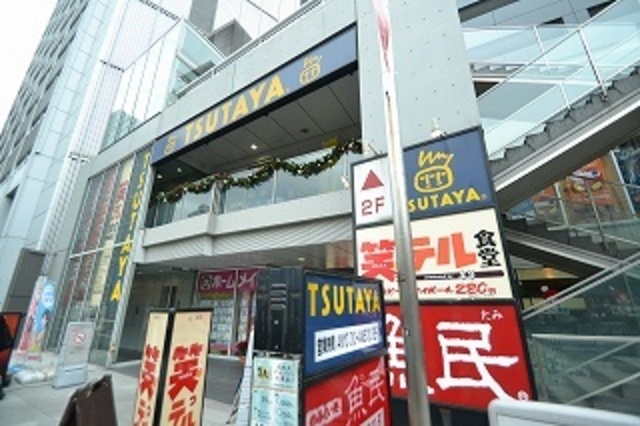 その他　TSUTAYA（その他）まで600m