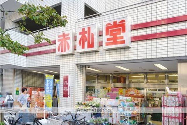 スーパー　Ａｋａｆｕｄａｄｏ（赤札堂）　町屋店（スーパー）まで552m