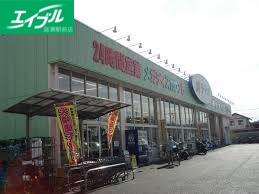 スーパー　ディオ水島店（スーパー）まで1970m